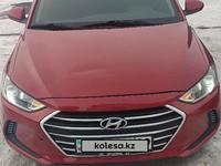 Hyundai Elantra 2017 года за 7 300 000 тг. в Караганда