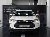 Chevrolet Tracker 2024 года за 9 690 000 тг. в Астана – фото 2