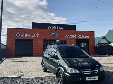 Opel Zafira 2003 года за 2 500 000 тг. в Актобе