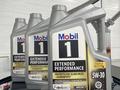 Mobil 1 Extended Performance 5W-30, 5 л — от 12 370т за канистру, в опт за 12 370 тг. в Аулиеколь