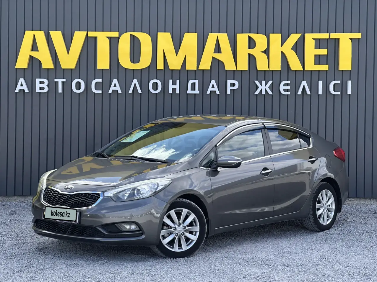 Kia Cerato, 2013