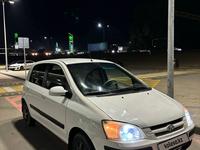 Hyundai Click 2004 года за 2 850 000 тг. в Алматы