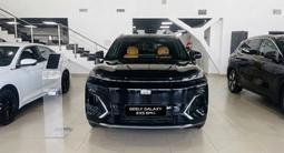 Geely Galaxy EX5 EM-i 2026 годаүшін12 099 000 тг. в Шымкент