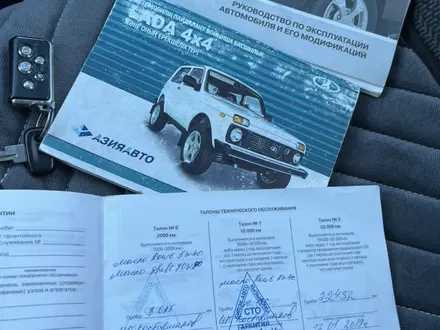 ВАЗ (Lada) Lada 2121 2018 года за 3 500 000 тг. в Шымкент – фото 11