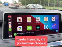 Русификатор CarPlay для Baidu CarLife в Алматы