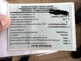 Lexus LX 570 2017 года за 42 000 000 тг. в Астана – фото 2