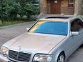 Mercedes-Benz S 320 1997 годаүшін3 500 000 тг. в Астана – фото 3