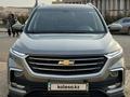 Chevrolet Captiva 2022 годаүшін10 500 000 тг. в Астана