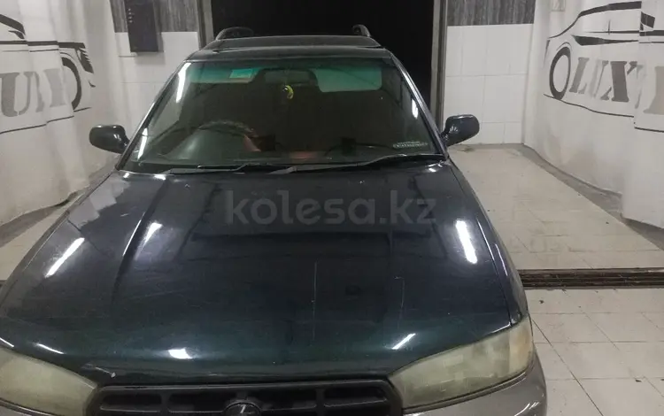 Subaru Legacy 1997 годаүшін2 500 000 тг. в Алматы