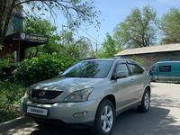 Lexus RX 330 2004 годаүшін8 000 000 тг. в Талдыкорган