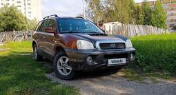 Hyundai Santa Fe 2001 года за 3 000 000 тг. в Риддер