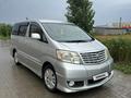 Toyota Alphard 2004 годаүшін7 200 000 тг. в Уральск – фото 8