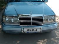 Mercedes-Benz E 260 1993 годаүшін1 350 000 тг. в Алматы