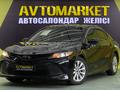 Toyota Camry 2017 годаүшін12 350 000 тг. в Алматы