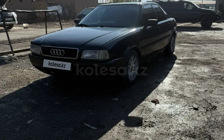 Audi 80 1994 годаүшін1 200 000 тг. в Кордай