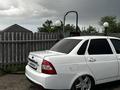 ВАЗ (Lada) Priora 2170 2015 года за 2 350 000 тг. в Петропавловск – фото 4