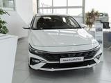 Hyundai Elantra Smart 2025 года за 9 785 700 тг. в Астана