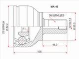 Шрус наружный, граната наружняя за 8 950 тг. в Шымкент