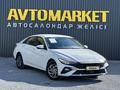 Hyundai Elantra 2025 года за 8 800 000 тг. в Актобе – фото 2
