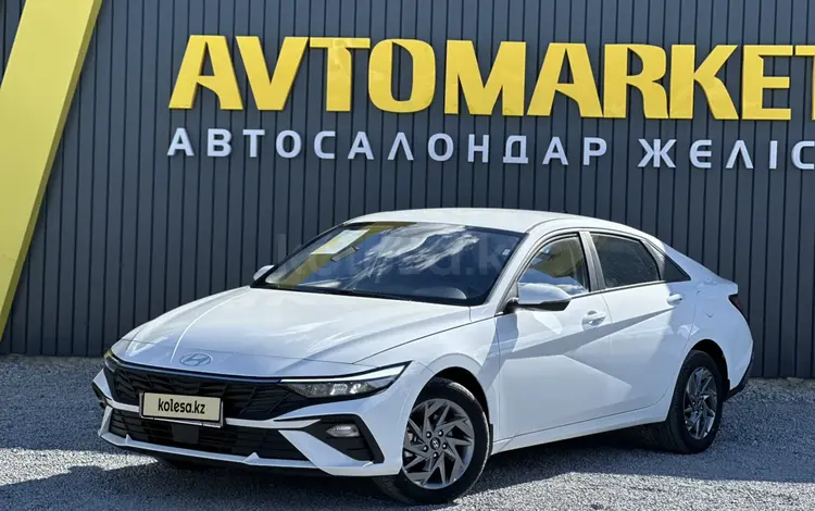 Hyundai Elantra 2025 года за 8 800 000 тг. в Актобе