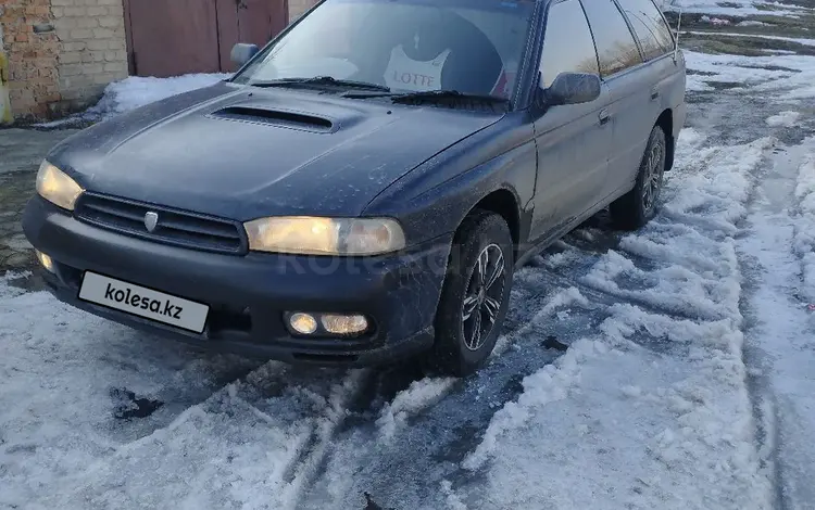 Subaru Legacy 1997 годаүшін2 499 999 тг. в Усть-Каменогорск