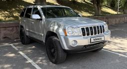 Jeep Grand Cherokee 2006 года за 9 000 000 тг. в Алматы – фото 2