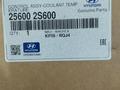 Термостат Hyundai Tucson/Sonata/Santa Fe 2.5үшін217 800 тг. в Костанай – фото 5