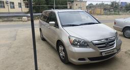 Honda Odyssey 2005 годаfor6 400 000 тг. в Байконыр