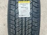 Шины Dunlop Grandtrek AT20 размер 265 60 18 на Прадо 265/60/R18 новые за 400 000 тг. в Уральск