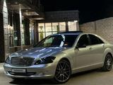 Mercedes-Benz S 500 2007 года за 9 000 000 тг. в Алматы – фото 4