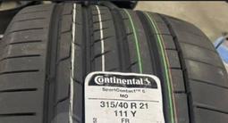 275/45R21 и 315/40R21 Continental Sport Contact 6 (MO) летние разноширокие за 780 000 тг. в Алматы – фото 2