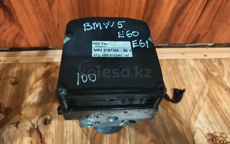 ABS за 100 000 тг. в Костанай