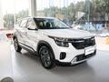 Kia Seltos 2025 года за 6 346 800 тг. в Алматы