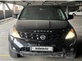 Nissan Murano 2007 годаүшін3 200 000 тг. в Алматы