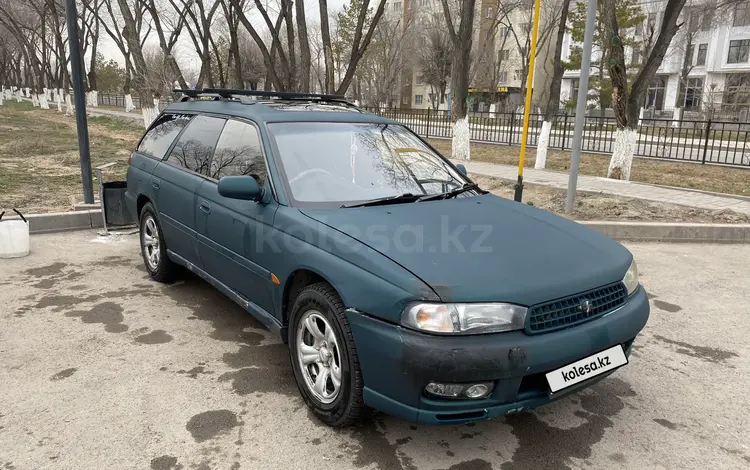 Subaru Legacy 1995 года за 1 950 000 тг. в Алматы