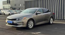 Kia Optima 2016 годаүшін5 960 000 тг. в Алматы