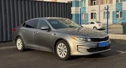 Kia Optima 2016 годаүшін5 960 000 тг. в Алматы – фото 3