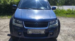 Suzuki Grand Vitara 2007 года за 6 200 000 тг. в Алтай