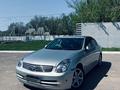 Nissan Skyline 2003 года за 3 500 000 тг. в Алматы