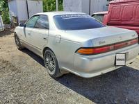 Toyota Mark II 1995 годаүшін1 800 000 тг. в Павлодар