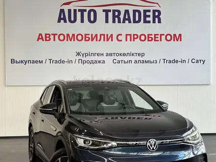 Volkswagen ID.4 2022 годаүшін11 490 000 тг. в Алматы