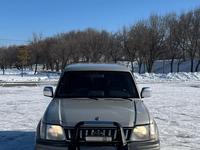 Toyota Land Cruiser Prado 1997 годаfor4 800 000 тг. в Алматы