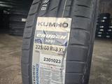 KUMHO 225/60 R18 104Н Корея Crugen HP91үшін44 000 тг. в Алматы