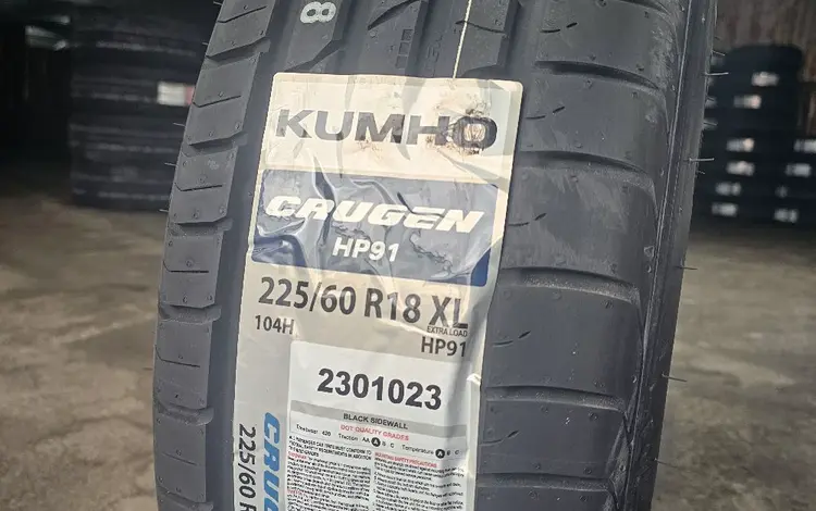 KUMHO 225/60 R18 104Н Корея Crugen HP91 за 44 000 тг. в Алматы