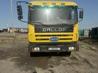 JAC  Gallop 2007 годаүшін5 000 000 тг. в Караганда