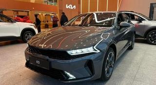 Kia K5 Luxe 2026 года за 14 490 000 тг. в Астана