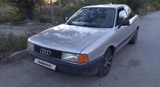 Audi 80 1991 года за 950 000 тг. в Костанай