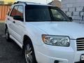 Subaru Forester 2006 года за 6 000 000 тг. в Актобе – фото 6