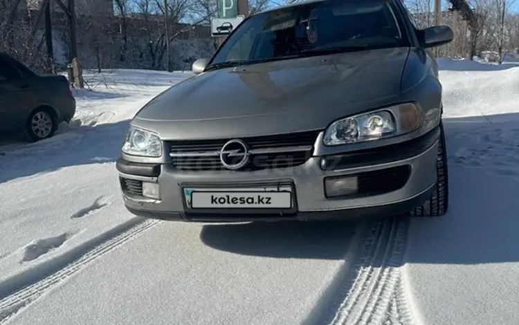 Opel Omega 1995 годаүшін1 200 000 тг. в Караганда