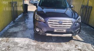 Subaru Outback 2016 года за 7 000 000 тг. в Алматы